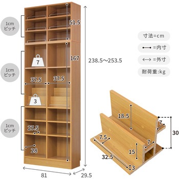 見せる収納 本棚 ワイドタイプ 上置き突っ張り  a4収納対応 Memoria(メモリア)
