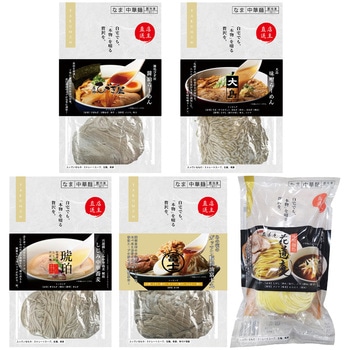 [冷凍]宅麺 名店ラーメンセット 5種セット(各1個) 宅麺