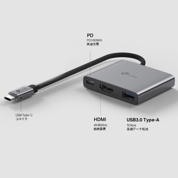 USB Type-C RJ45 ギガビット有線LANアダプター TP-LINK