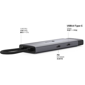 USB Type-C 5ポートハブ TP-LINK