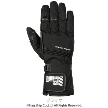 アーバンツアーグローブ FLAGSHIP(フラッグシップ)