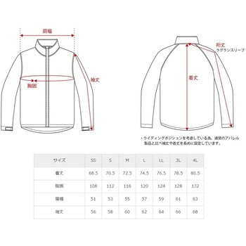クラシックロゴジャケット elf