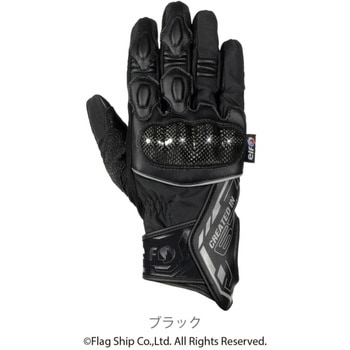 エブリーグローブ elf