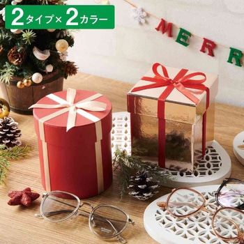 冬装飾 クリスマスツリー飾り オーナメント プレゼントボックス(ミニ) ストア・エキスプレス