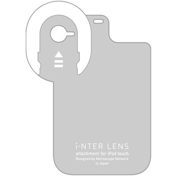 ipod-plate(iPod touch�Ή��P�[�X) �������piPhone��t�A�_�v�^�[ i-NTER LENS(�C���^�[�����Y) �}�C�N���l�b�g ��p�P�[�X 66419651