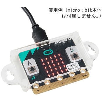 MI：pro Case for micro：bit SPARKFUN