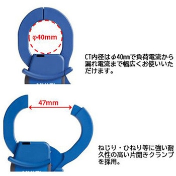 リーククランプテスター デジタル・Bluetooth内蔵 エスコ