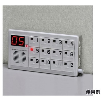 ワイヤレスチャイム用受信機 EA864BBシリーズ エスコ