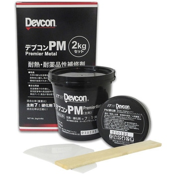 プレミアメタル パテ状補修剤(耐薬品&耐腐蝕) Devcon(デブコン)