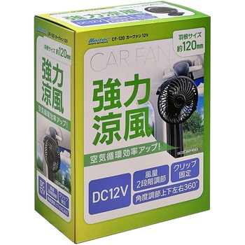 CF-120 ԍڗp@ DC12V NbvŒ莮 2iKʒ Meltec(厩H) 66424149