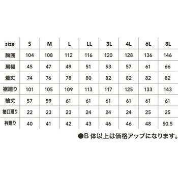 ドビー長袖シャツ 紺 黒 #2901-819シリーズ CUC(中国産業)