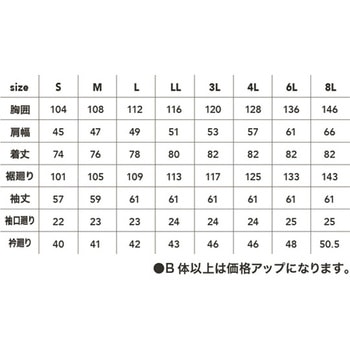 ドビー長袖シャツ 紺 黒 #2901-819シリーズ CUC(中国産業)