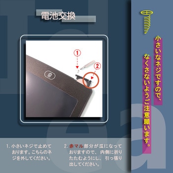 電子メモパッド(筆談ボード) DMP-100シリーズ アズワン