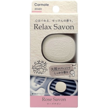 リラックスサボンクリップ カーメイト