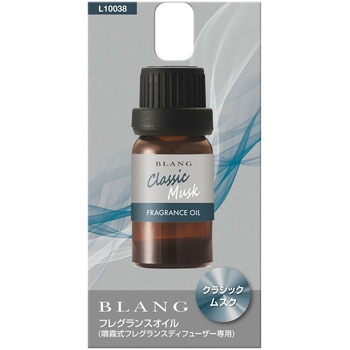 ブラングフレグランスオイル BLANG(ブラング)