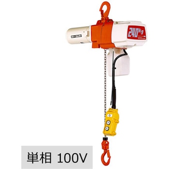 電気チェーンブロック キトーセレクト KITO(キトー)