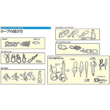 ポリエチレンロープ(三つ打ち EA628MTシリーズ エスコ