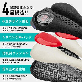 衝撃吸収サドルカバー(ゲルパッド入り) LF0 - ROCKBROS(ロックブロス)