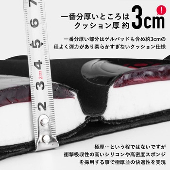 衝撃吸収サドルカバー(ゲルパッド入り) LF0 - ROCKBROS(ロックブロス)