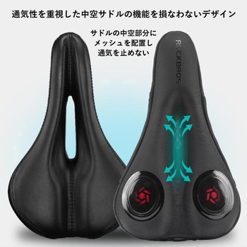 衝撃吸収サドルカバー(ゲルパッド入り) LF0 - ROCKBROS(ロックブロス)