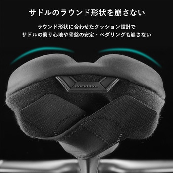 衝撃吸収サドルカバー(ゲルパッド入り) LF0 - ROCKBROS(ロックブロス)