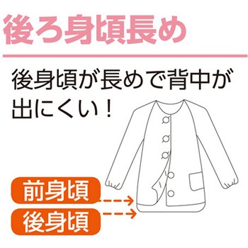 ワンタッチパジャマ 97980シリーズ ケアファッション