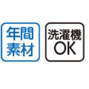 ワンタッチパジャマ 97980シリーズ ケアファッション