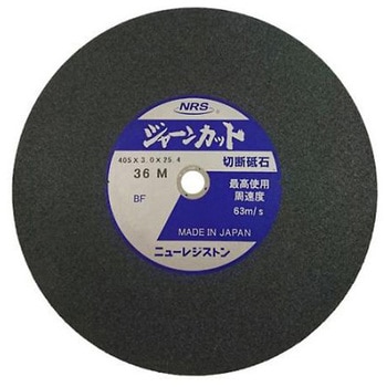 切断砥石(5枚/硬度M) EA843XAシリーズ エスコ