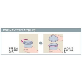 プラペール 黒 DSP-Nシリーズ DICプラスチック