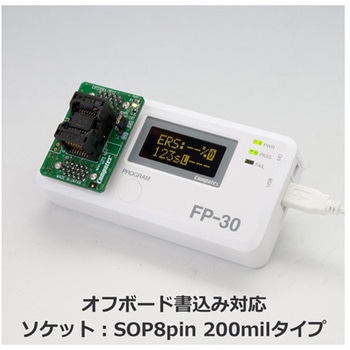 SPIフラッシュプログラマFP-30 FP-30-SPIシリーズ コンピューテックス