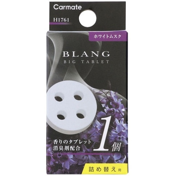 ブラングエアビッグタブレット BLANG(ブラング)