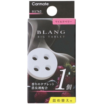 ブラングエアビッグタブレット BLANG(ブラング)