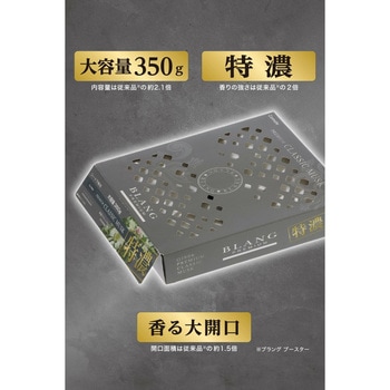 ブラングブースター350特濃 BLANG(ブラング)