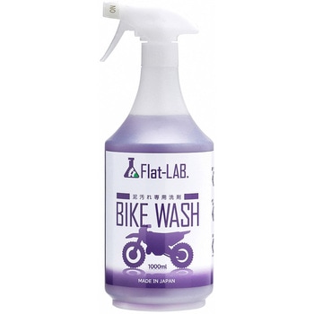 泥汚れ専用洗剤(BIKE WASH) 1000ml Flat-LAB.(フラットラボ.)