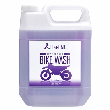 泥汚れ専用洗剤(BIKE WASH) 4L Flat-LAB.(フラットラボ.)