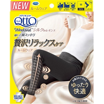 ドクターショール メディキュット ウィークエンドシルクインレギンス アッシュブラック - レキットベンキーザー・ジャパン