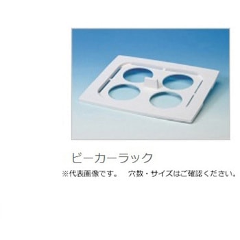 超音波洗浄器 3800用オプション ブランソン