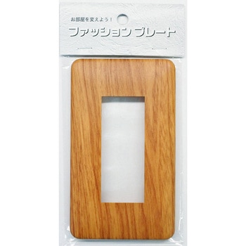 スイッチプレート 木目調B 3個口用 オーム電機