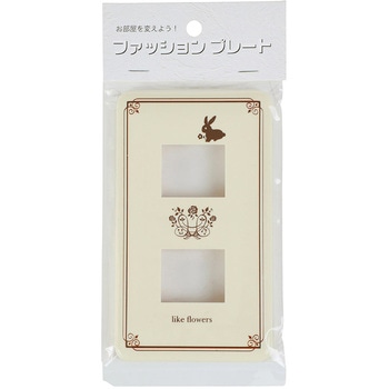 ファッションプレート ウサギ 2口用 オーム電機 コンセント・スイッチ