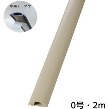 テープ付きプロテクター 0号 ベージュ 2m×1本 オーム電機