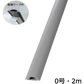 テープ付きプロテクター 0号 グレー 2m×1本 オーム電機