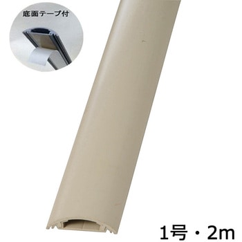 テープ付きプロテクター 1号 ベージュ 2m×1本 オーム電機