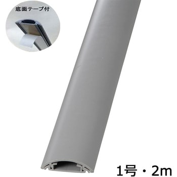 テープ付きプロテクター 1号 グレー 2m×1本 オーム電機