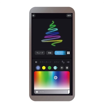 冬装飾 クリスマス イルミネーション LEDスマートドレープライト ストア・エキスプレス