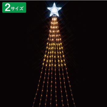 冬装飾 クリスマス イルミネーション LEDナイアガラライト ゴールドグラデーション ストア・エキスプレス