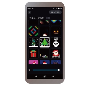 冬装飾 クリスマス イルミネーション LEDスマートカラーチェンジングカーテンライト スマホ対応 ストア・エキスプレス