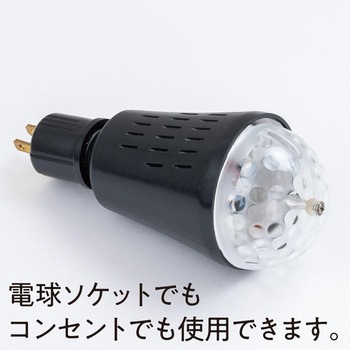 冬装飾 クリスマス イルミネーション LEDディスコライト ストア・エキスプレス