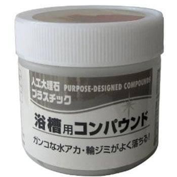 浴室用コンパウンド Koyo