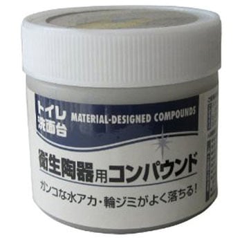 衛生陶器用コンパウンド Koyo