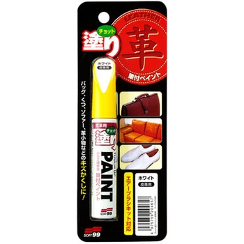 チョット塗りペイント 皮革用 SOFT99